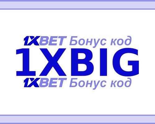 промокод 1xbet - So Simple Even Your Kids Can Do It